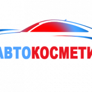 avtokosmetika-logo